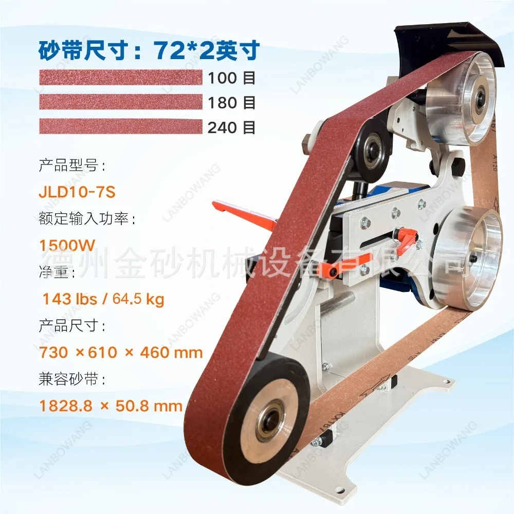 Industrial Bench Belt Sander Vertical Horizontal Dual Use Variable Speed Polisher For Wood Metal