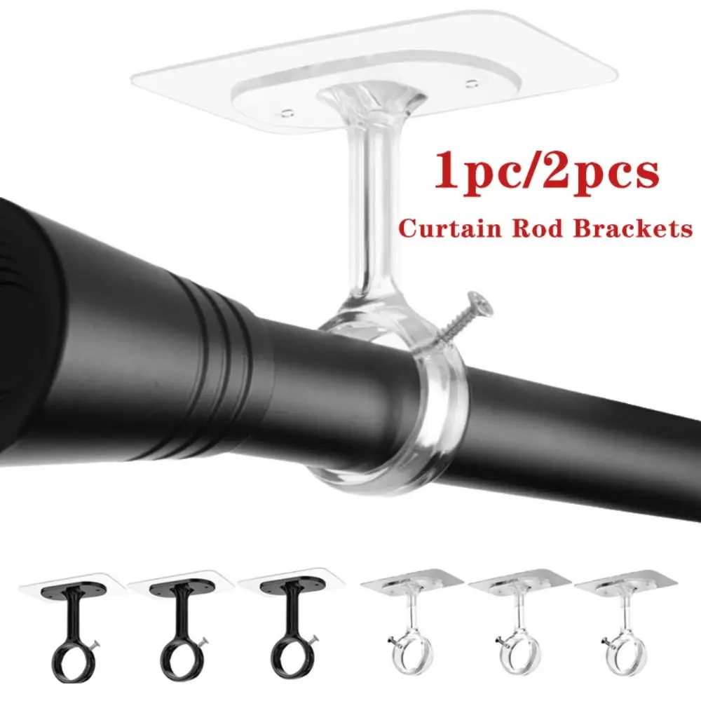 1/2pcs Self Adhesive Curtain Rod Brackets No Drilling Clear/Black Curtain Rod Hangers Curtain Rod Holders Wall Ceiling Mount