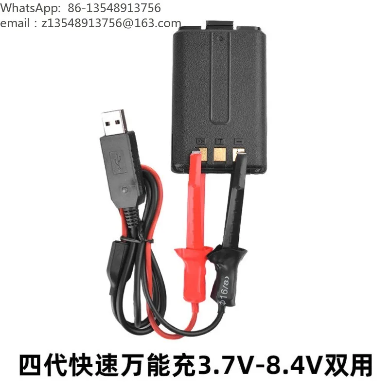 Walkie-talkie charger universal clip cable car USB charging fourth generation universal charging table 3.6-8 dual voltage