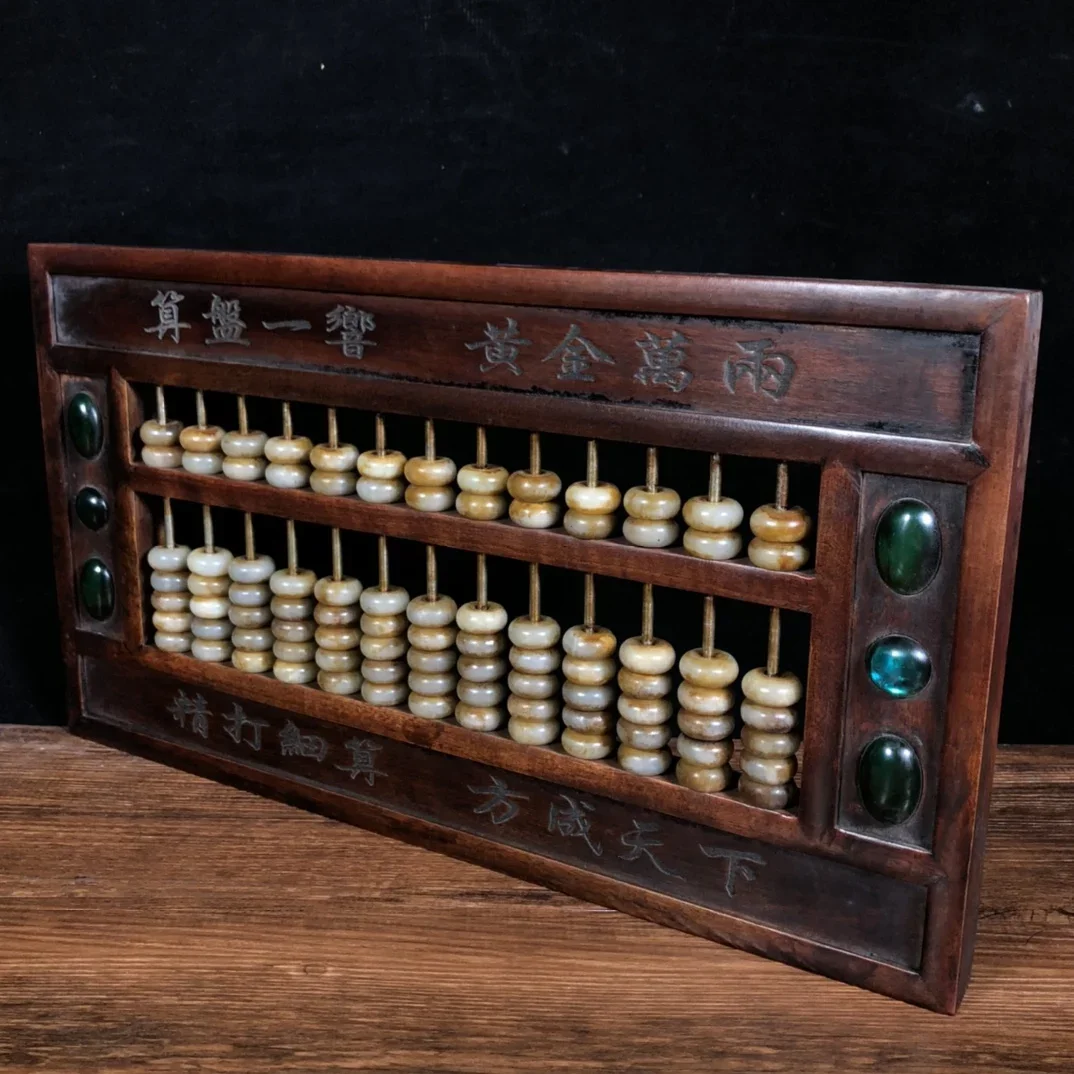Wooden Old Objects Collection Rosewood inlaid with precious stones White jade beads Abacus ornament
