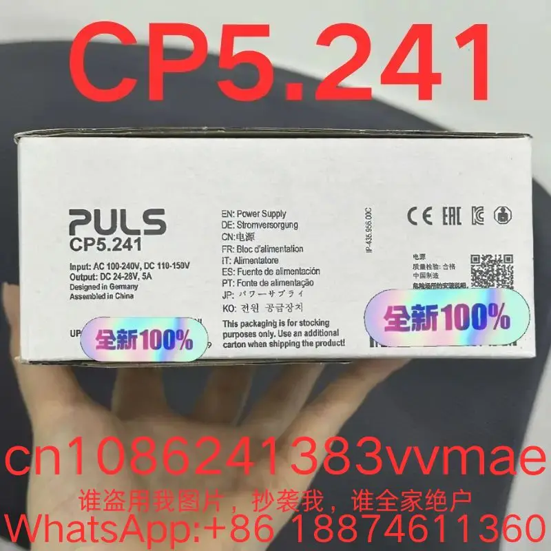 brand-new, Power supply , CP5.241 ,  Contact me and I can offer you a discount