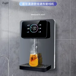 Water Dispenser New Colorful Large Screen Water Boiler Wall-mounted Household Drinking Machine Instant Hot Type