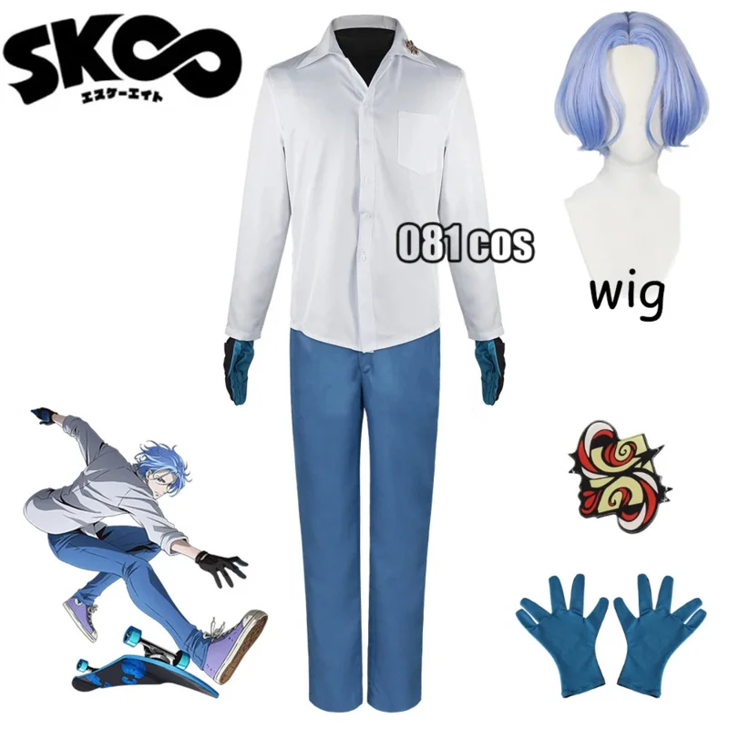 Anime SK8 The Infinity - Langa Hasegawa Cosplay Costume Blouse Badge Wig Men Women School Uniform Skateboard Clothes