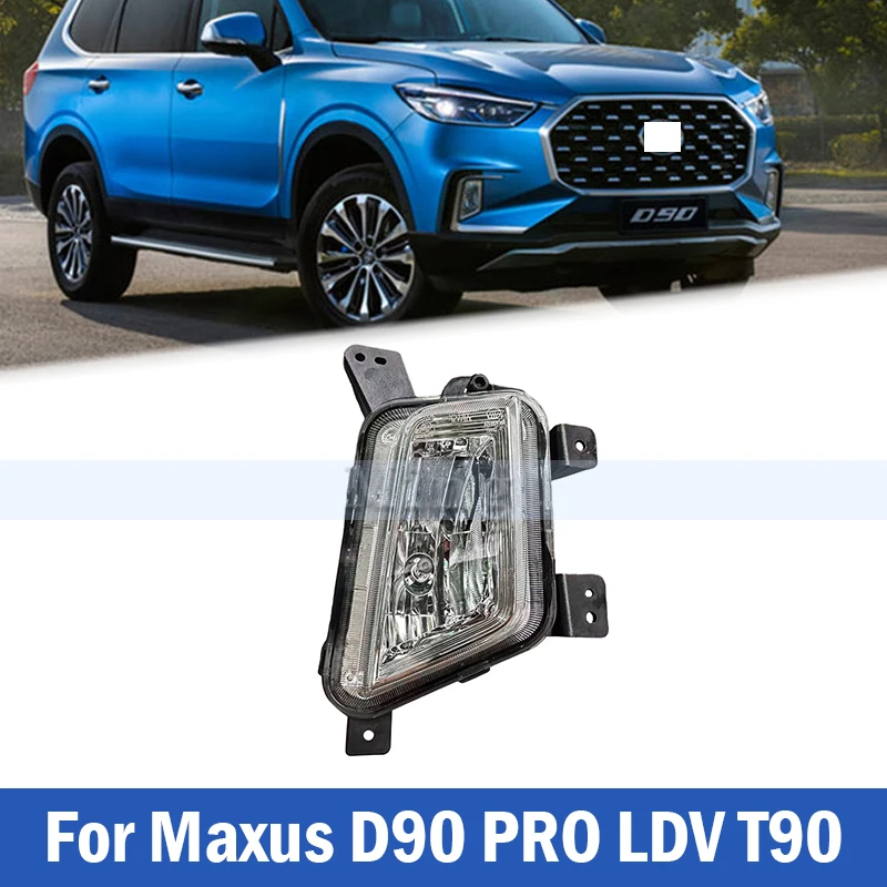 Foglight Car Fog Light Assembly Front Bumper Fog Lamp For Maxus D90 PRO LDV T90 Kit Replacement With Waterproof Housing Trim