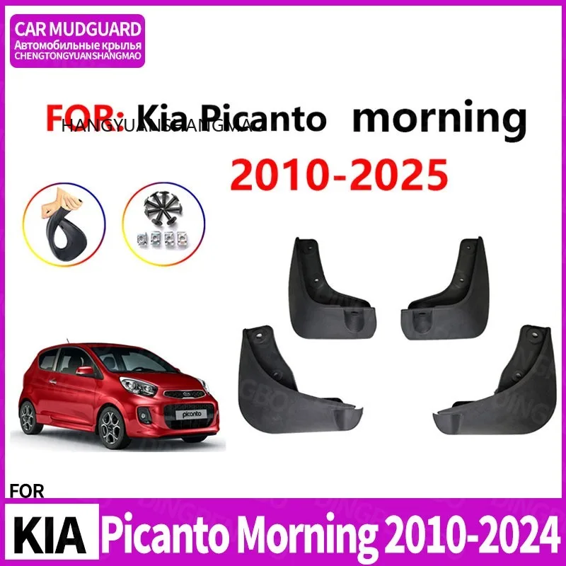Car Exterior Accessories Mud Flaps for KIA Picanto Morning 2010-2024 Tire Splash Guards for Fender Protector 4PCS Set in Black
