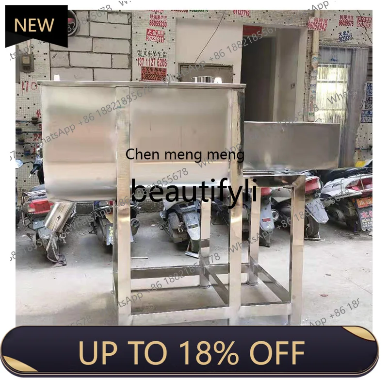 

Z189 Horizontal Mixer Automatic Stainless Steel Commercial Feed Food Powder Mixing Machine