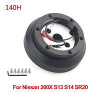 140H Racing Steering Wheel Short Hub Adapter Fit For Nissan 200sx /300zx/Tita/Pickup/Altima/Maxima/Pulsar/Sentra