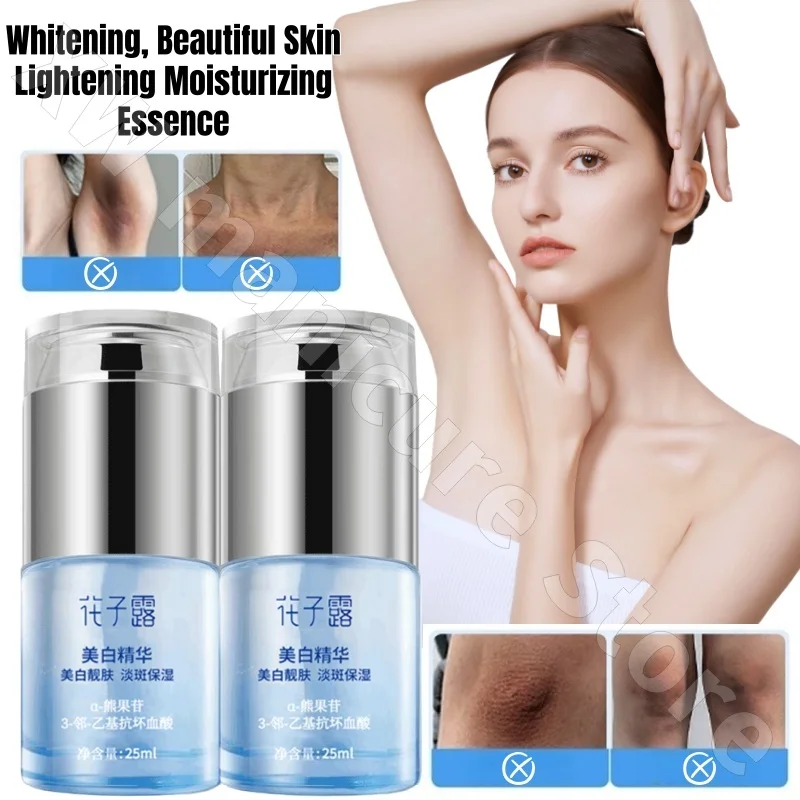 Meng Pei Ni Hanako Lu Brightening Essence Moisturizes and Dilutes Melanin in Body Joints and Is Not Easy To Repeat 25ml