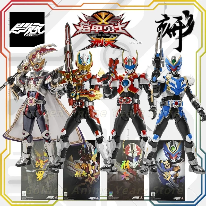 В наличии: Коллекционная фигурка YCY Xingke Series 1/12 ARMOR HERO FEI YING ARMOR со сменными элементами, готовая модель
