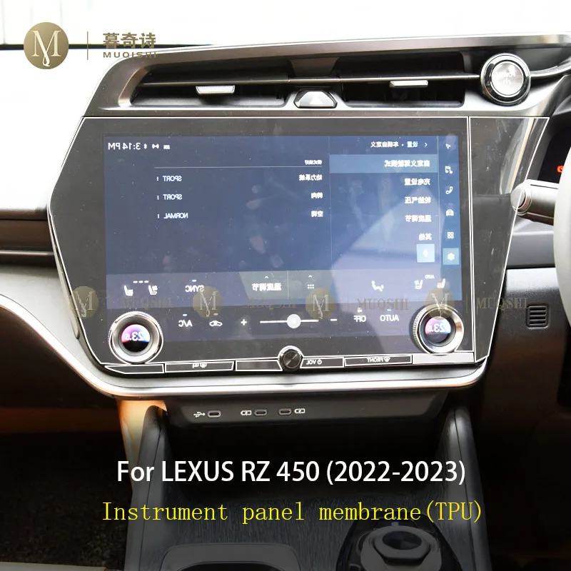 For Lexus RZ 450 2022-2023 Car LCD screen of center console Protective film radio GPS navigation Anti-scratch TPU PPF Film refit