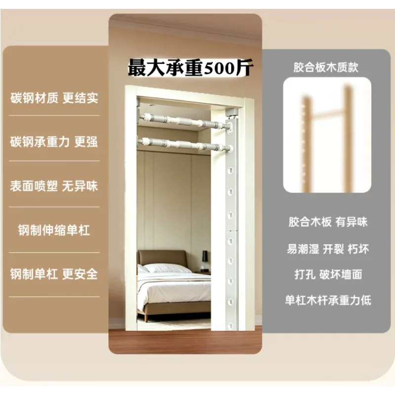 Door frame fitness frame, separate telescopic rod, pull-up horizontal bar training equipment