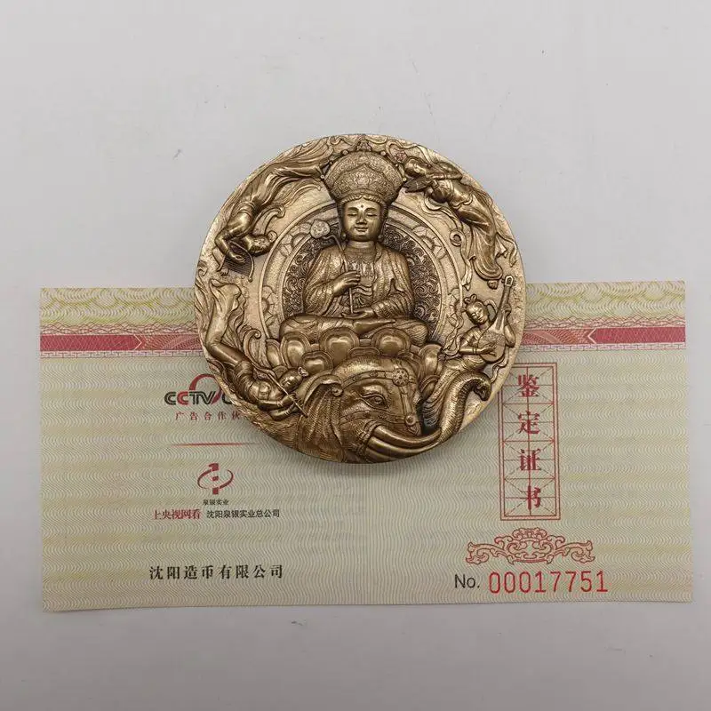 China Shenyang Mint 2015 Bodhisattva Copper Medal/Coin