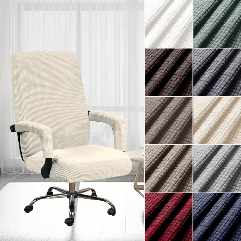 Elastic Jacquard Anti-dirty Office Chair Cover Full-wrap Armchair Seat Case Solid Color Durable Rotate Computer Chair Slipcover