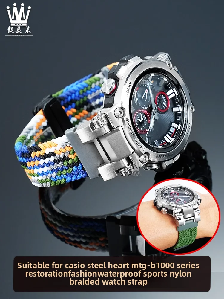 

Modification elastic nylon woven Watch Strap For Casio G-SHOCK Steel Heart Series MTG-B1000 Sport waterproof bracelet wristband