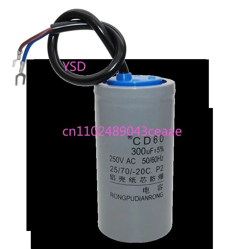 Genuine motor capacitor 450V single-phase motor 220V start-up operation capacitor 250UF40UF300UF50UF