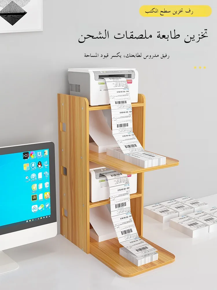 Support d'imprimante de bureau, stockage d'étiquettes thermiques Ra, imprimante de codes à barres, Bracelet, rangement unique, support organisateur elfe