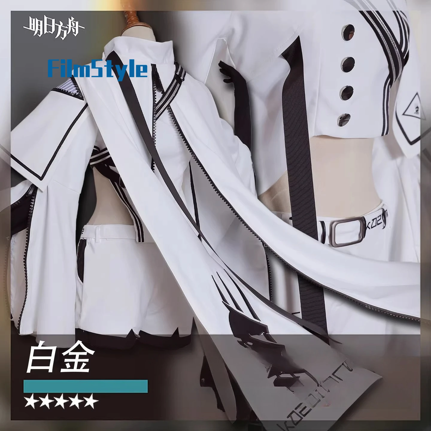 

Game Arknights Platinum Cosplay Costume Uniform Halloween Carnival Party Christmas Play Role Clothes Clothing