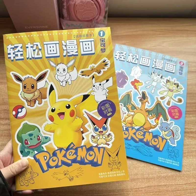 Pokemon Coloring Book Drawing Line Art Sketchbook Painting Handwriting Practice Gift Reward Collection Set