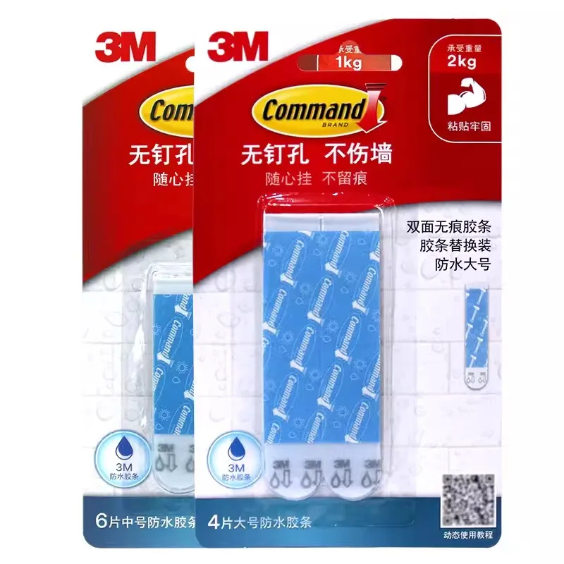 How Do Command Strip Work? A Real User’s Guide to Outdoor-Ready Adhesive Strips