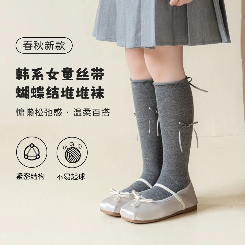 Spring Autumn Ins Style Little Girls Solid Slouch Calf Socks Ruffled Cuff Long Streamer Ribbon Bow Soft Stretchy Kids Stockings