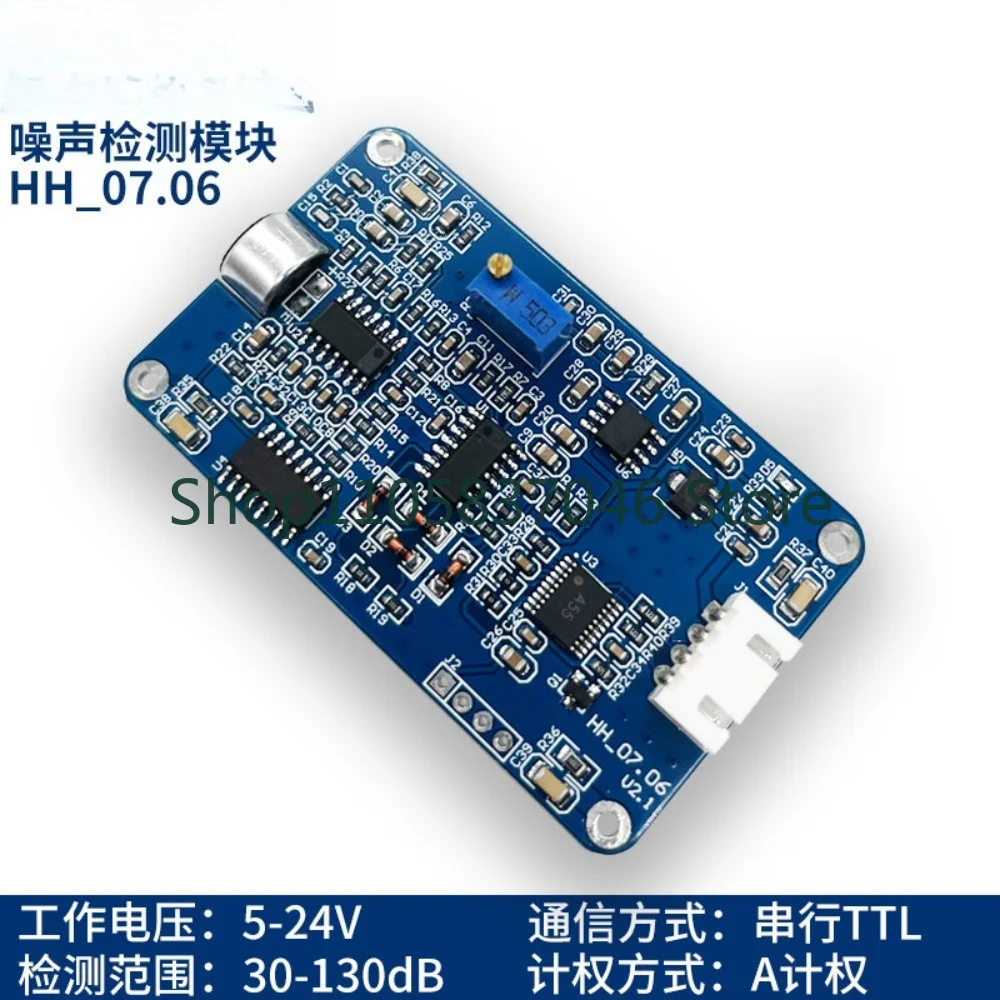 Noise detection module, environmental noise, sound pressure monitoring, industrial dust system, serial decibel sensor