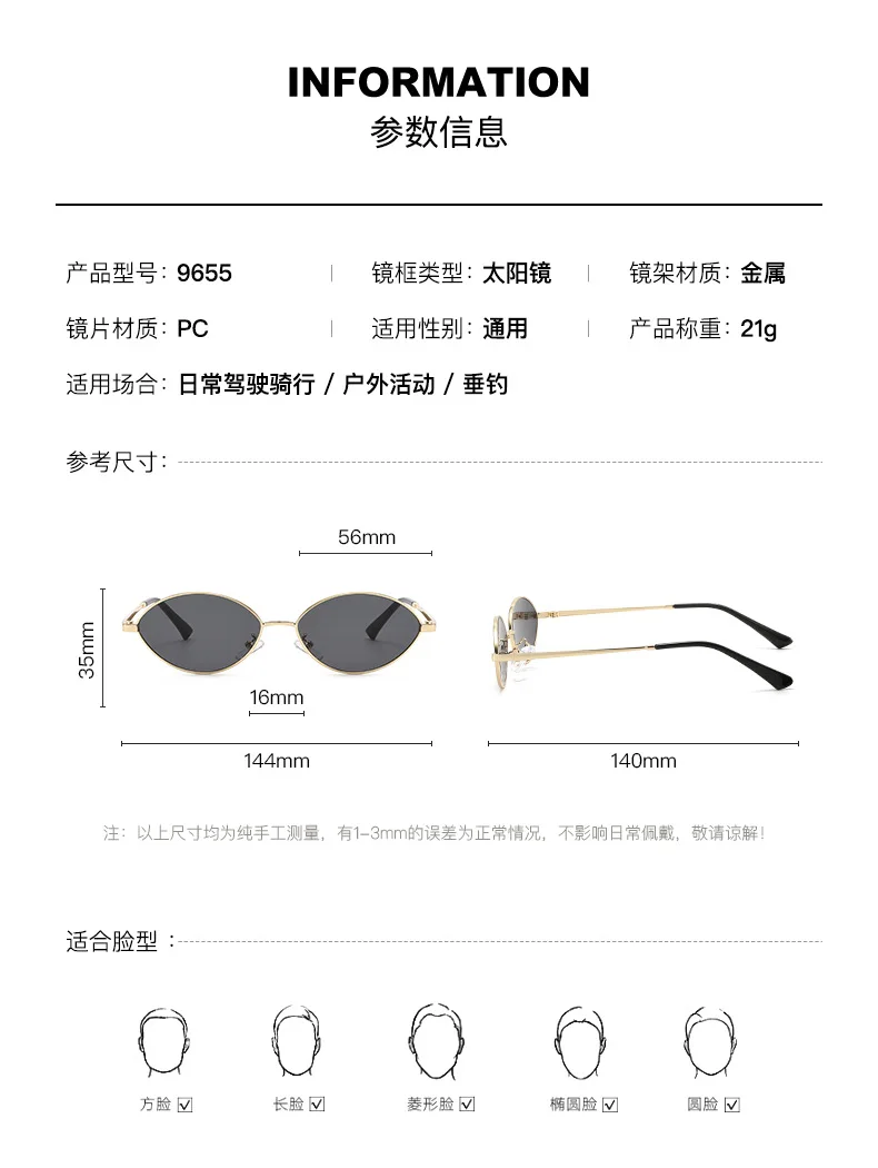 2026 Kleine Sonnenbrille für Damen Y2K Mode Dekorative Sonnenbrillen UV400 Getönte Gläser Lentes Mujer Coole Damen-Sonnenbrillen – Detail 8