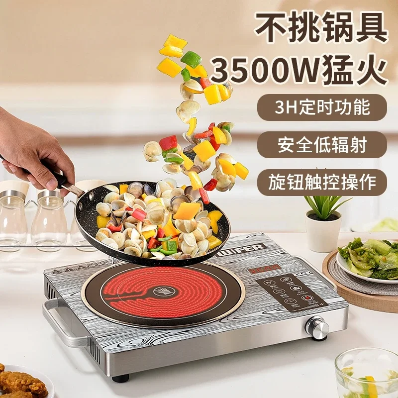 3500w electric ceramic stove household induction cooker multifunctional high power light wave oven for cooking