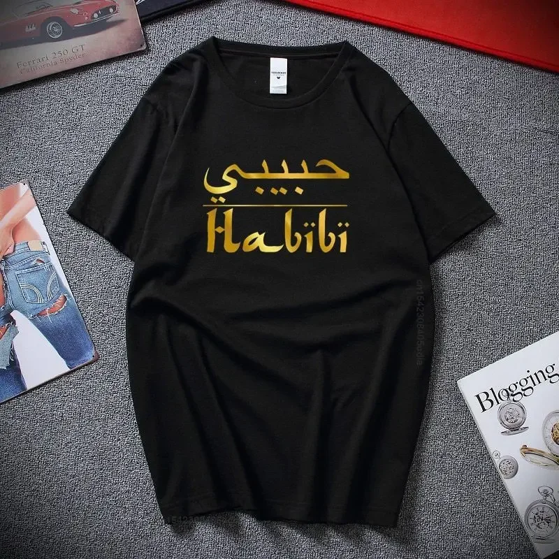 Habibi Arabic Writing T Shirt My Love Husband Present Top Mens Tee New Summer Casual Short Sleeve Cotton Men T-Shirt