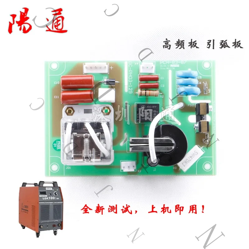 

Plasma Cutting Machine LGK/80/120/160 High Frequency Arc Starter Board