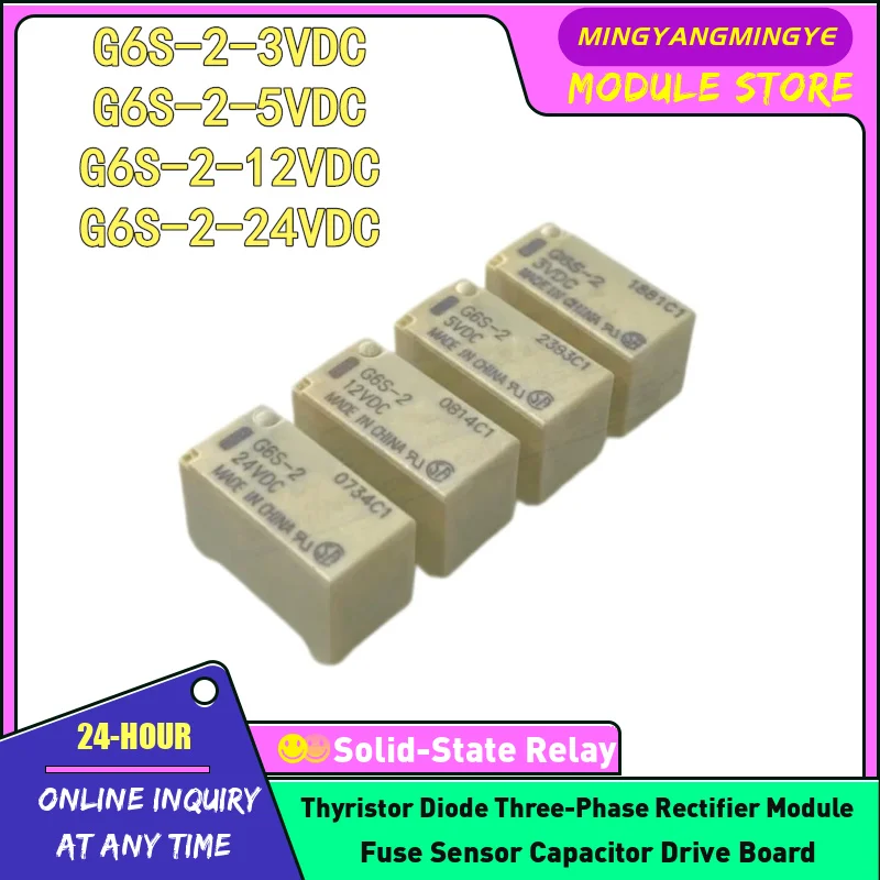 5pcs G6S-2-3VDC G6S-2-5VDC G6S-2-6VDC G6S-2-9VDC G6S-2-12VDC G6S-2F-5VDC G6S-2F-9VDC G6S-2F-12VDC G6S-2F-24VDC RELAY IN STOCK