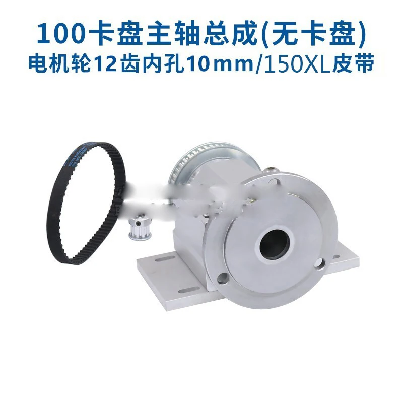 

80 100 Chuck Spindle Assembly Through Hole 16 22mm Diy Beads Machine Woodworking Lathe Micro Lathe Chuck Spindle Assembly