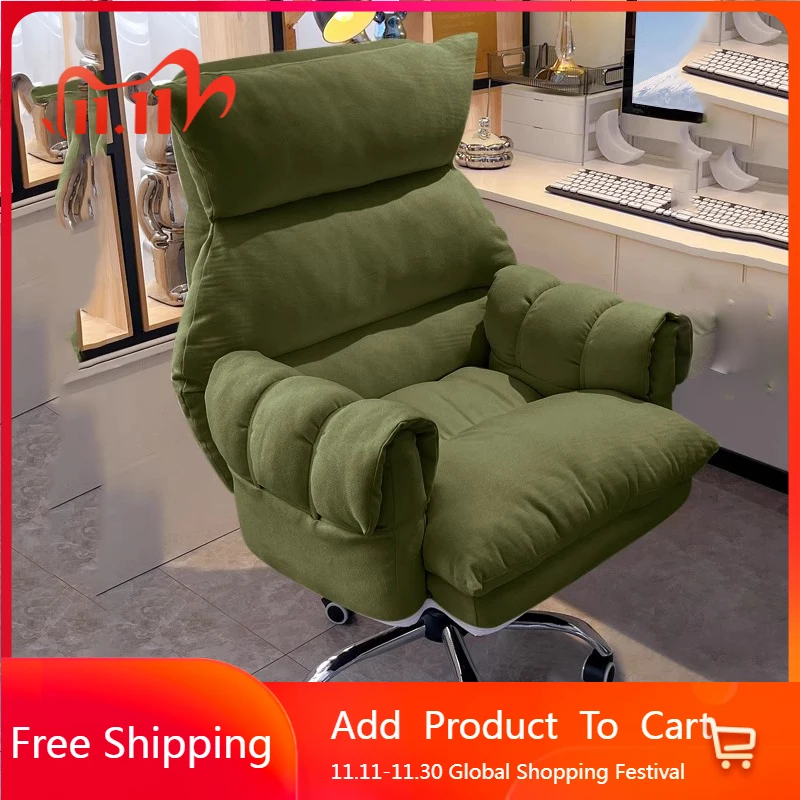 Conference Comfortable Office Chair Executive Lazy Cushion Rocking Office Chair Wheels Rolling Silla Oficina Trendy Furniture