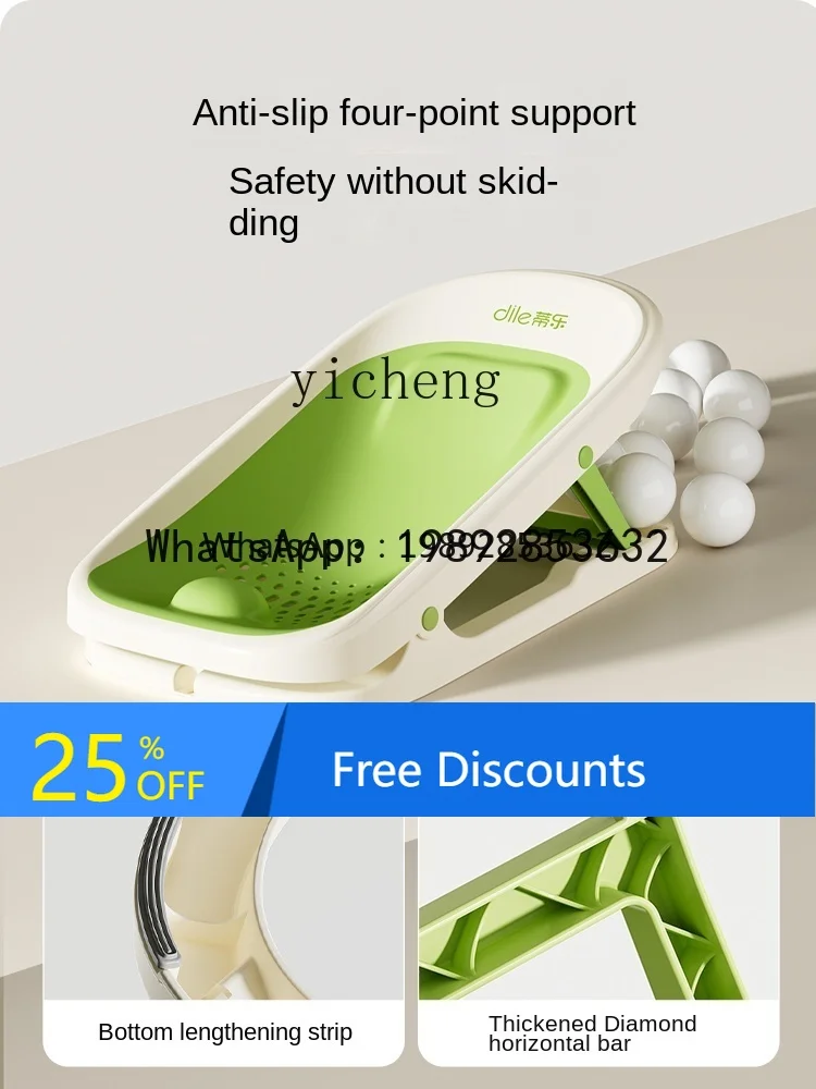 AD Поддержка для лежания ванны Подставка для ванны Детские ванночки Универсальный артефакт Специальный нескользящий коврик Сетка для ванны Губка