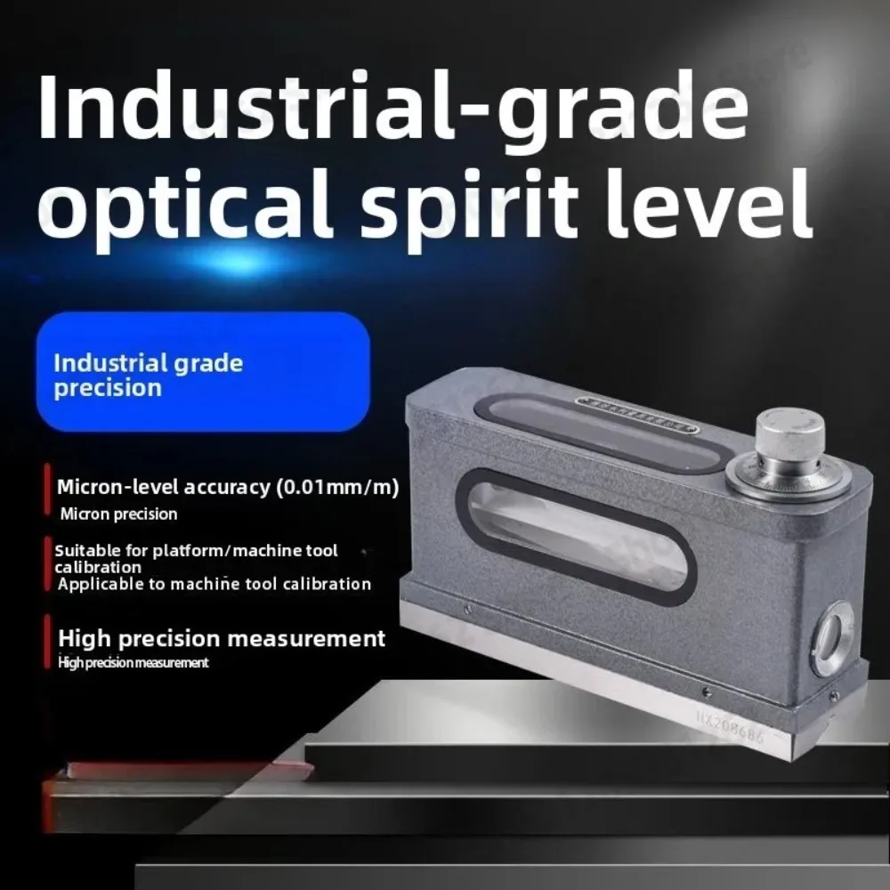 Optical image level machine tool platform Industrial grade fitter special high precision 0.01mm/m HX-1  HX-2
