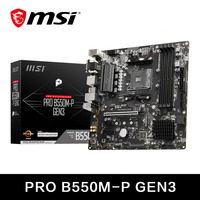 MSI PRO B550M-P GEN3 AMD Gaming Motherboard AM4 DDR4 M.2 Supports Ryzen CPU R3 R5 R7 5000&3000 Series Desktop Computer Mainboard