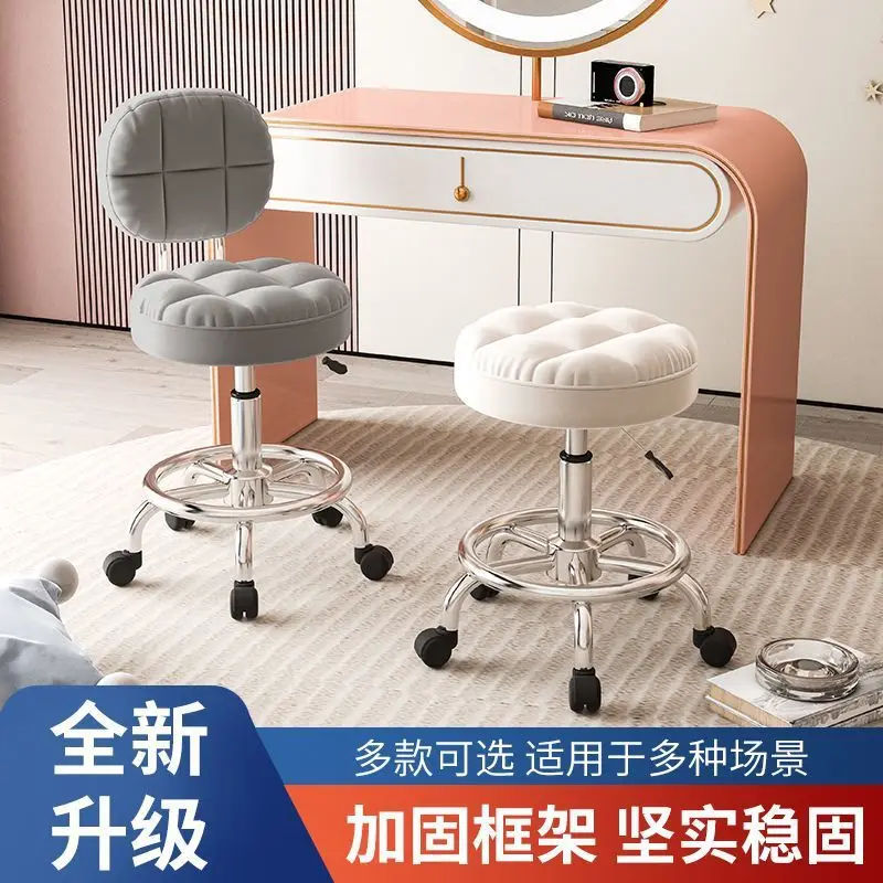 Salon Stool Hydraulic Adjustable Beauty Chair Swivel Rolling Wheels Manicure Stool Hairdressing Round Spa Furniture