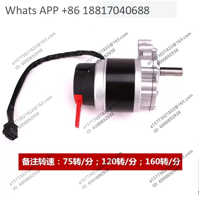 250W24V electric wheelchair MY1016Z deceleration brush motor with electromagnetic brake handbrake