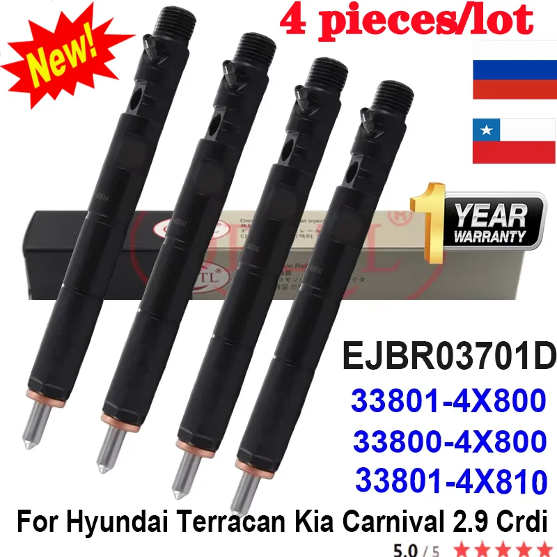 4PCS EJBR03701D 338…