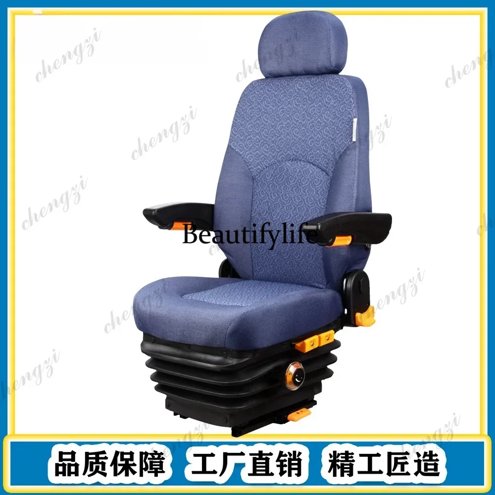 A178   A69 car RV seat modification numerical control simulation equipment medical ship tower crane machinery seat