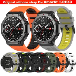Original silicone strap For Amazfit T-REX 3 strap smartwatch Double color strap For Amazfit T Rex 3 band strap accessories REX3