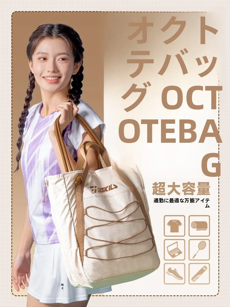 ogkils-european-sle-badminton-bag-large-capaci-commuter-single-oulder-tote-bag-women's-tee-in-one-canvas-bag