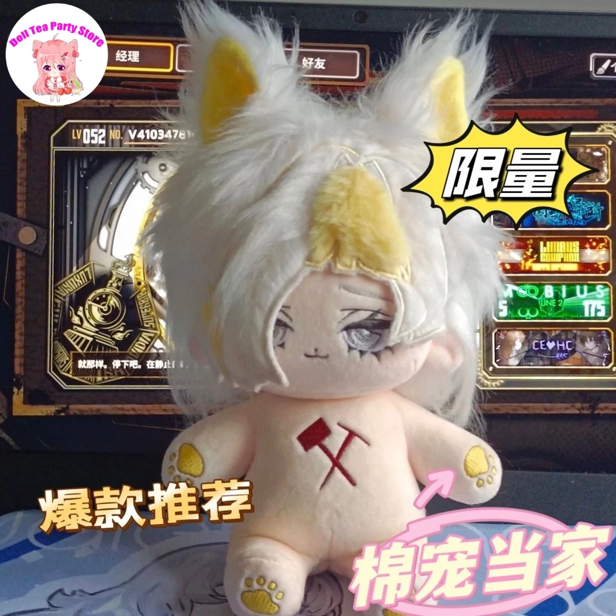 

20cm Anime Limbus Company Kromer Animal Ear Doll Body Dress Up Clothes Plush Plushies Stuffed Toys Figures Xmas Gift