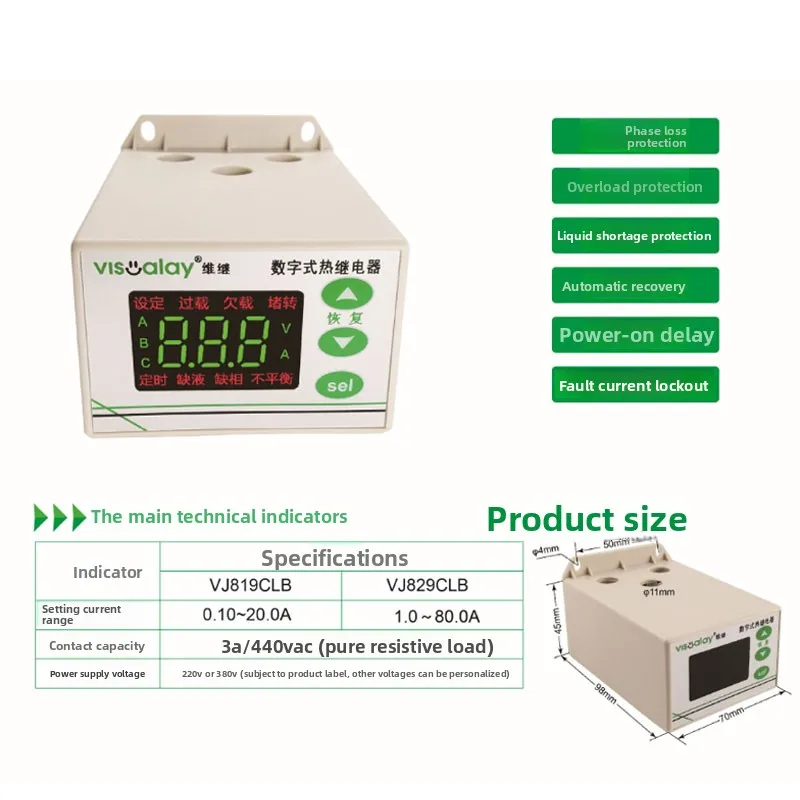VJ819CLB VJ829CLB Pump Dry-Run Protector, Phase Failure Overload Relay for Magnetic Pump