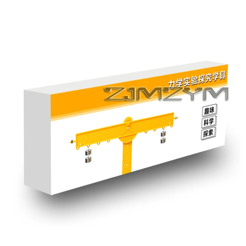 Classroom Physics Mechanics Physics Lever Balance Experiment Set Teaching Aids Physics Experiment Set for Student