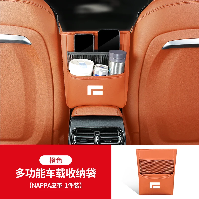 seat middle mesh pocket storage box For BAIC JISHI polestone 01 Car storage bag