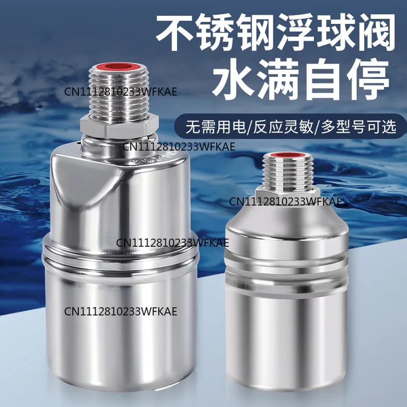 Water full self-stop valve stainless steel float switch controller automatic tower stop