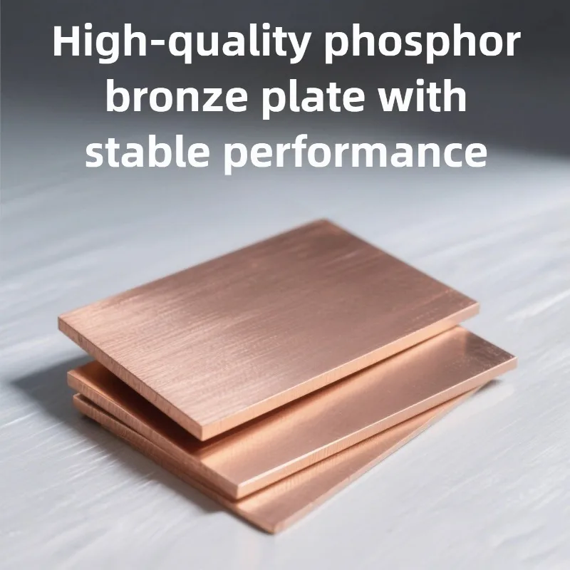 C5191 リン青銅板 0.2/0.5/0.8mm - 半硬質/超硬質リン銅アノードシート