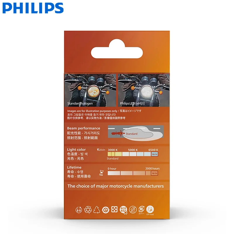 فيليبس Ultinon موتو رالي HS1 LED المصباح التيار المتناوب/تيار مستمر 6500K مشرق الأبيض LED مصباح دراجة نارية عالية منخفضة شعاع PX43t لمبة 11636UMRX1