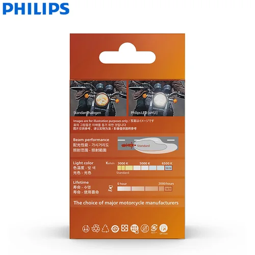 Imagen 2 del producto Philips Ultinon Moto Rally HS1 faro LED AC/DC 6500K lámpara LED blanca brillante motocicleta luz alta y baja bombilla PX43t 11636UMRX1