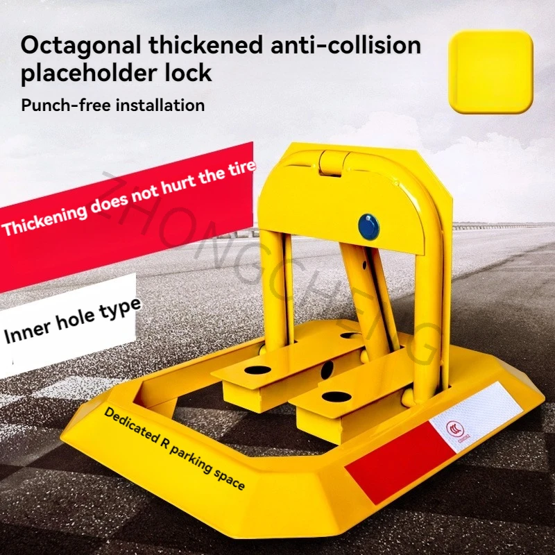 

Замок для парковочного места автомобиля, замок для парковочного места, утолщенный, фиксирующий парковочный ворс для предотвращения столкновений